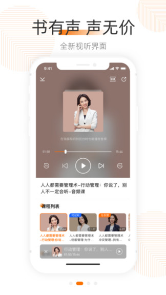 優(yōu)勢(shì)大學(xué)app v2.1.0 最新版 0