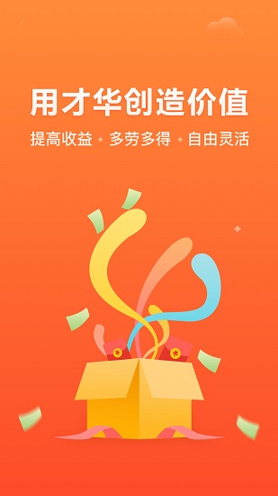 污水寶工程師app