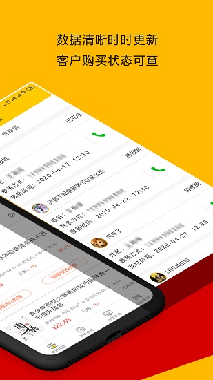 響貓商家版官方版 v2.2.3 安卓版 1