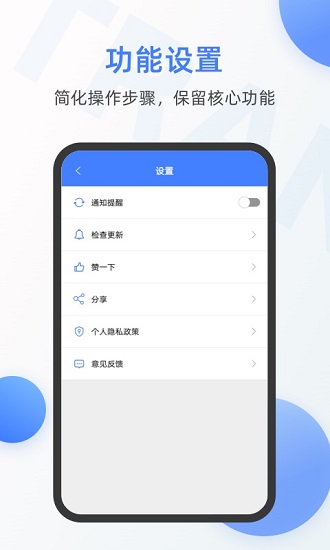 英語翻譯器拍照翻譯 v2.0.2 安卓版 2