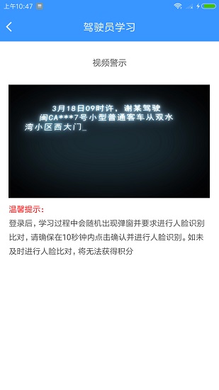 知道app下載