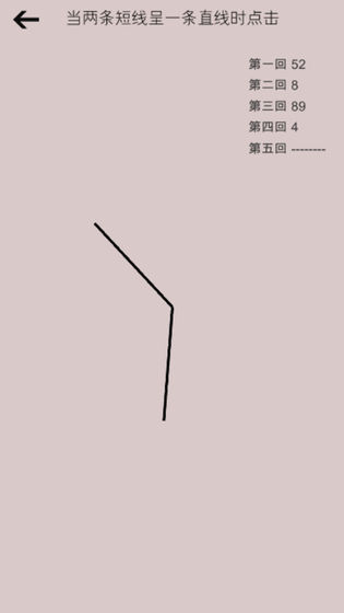 檢查點(diǎn)checkpoint游戲 v1.1 安卓版 3