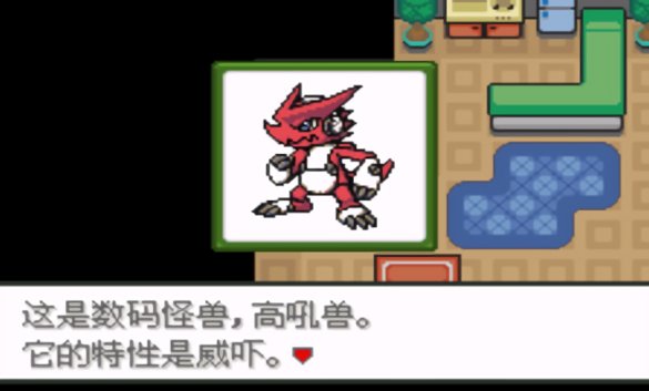 口袋妖怪?jǐn)?shù)碼寶貝世界 v2021.03.19.16 安卓版 0