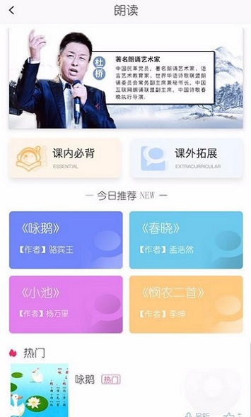 學霸學 v3.6.8 安卓版 2