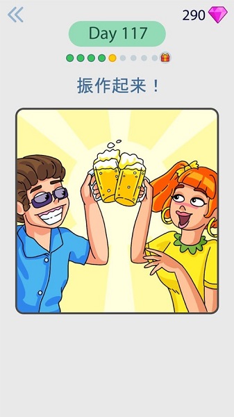 繪畫(huà)大師最新版 v1.0.1 安卓版 1