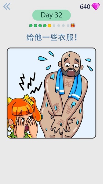 繪畫(huà)大師最新版 v1.0.1 安卓版 3