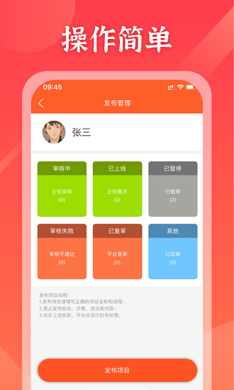 嘀嗒星球 v1.11 安卓版 1
