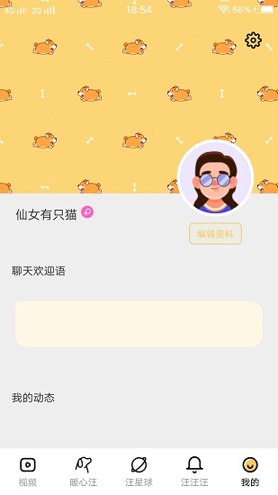 左手視頻app官方版 v6.2.2 安卓版 0