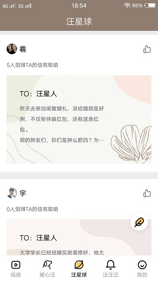左手視頻app下載