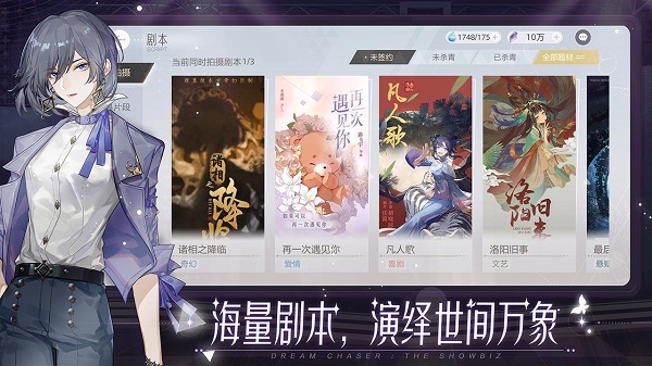 絕對(duì)演繹測(cè)試版