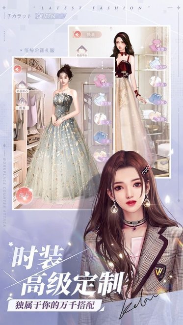 心動之戀物語游戲 v1.0.0 安卓版 2