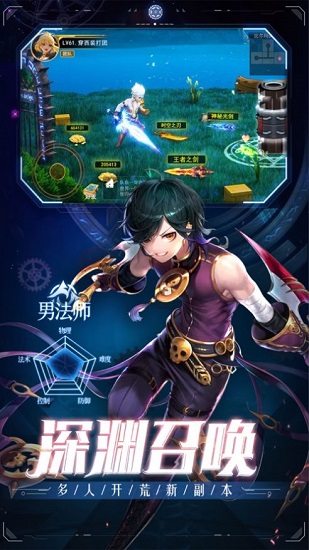 一起當勇士安卓版