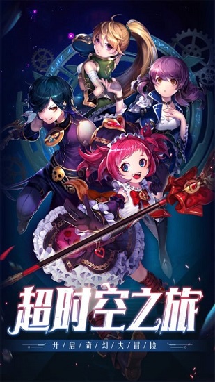 一起當勇士手游 v1.0 安卓版 2