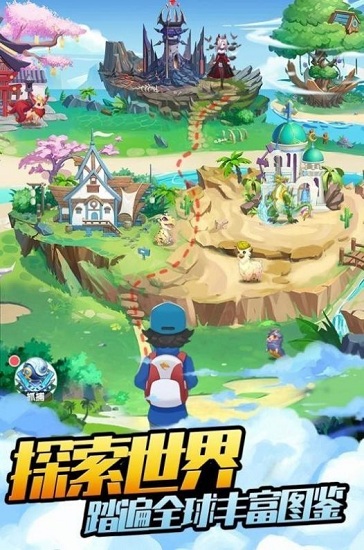 冒險迷島 v1.0 安卓版 2