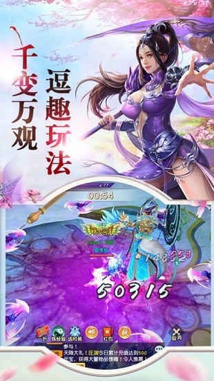 尋龍英雄游族網(wǎng)絡(luò)0