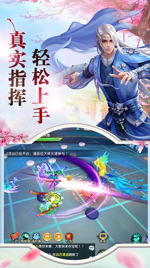 尋龍英雄游族網(wǎng)絡(luò)1