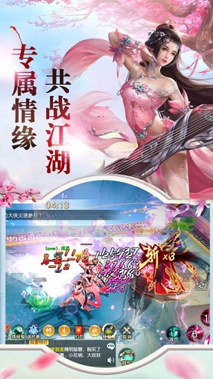 尋龍英雄游族網(wǎng)絡(luò)2