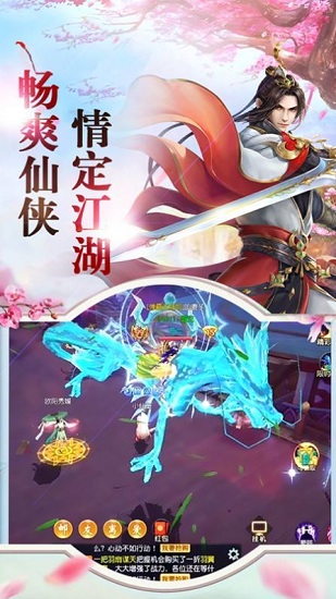 尋龍英雄游族網(wǎng)絡(luò)3