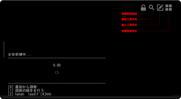 uemuera手機版 v0.2.9b 安卓最新版 0