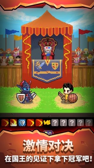 天黑裝備鋪 v3.9.0 安卓版 0