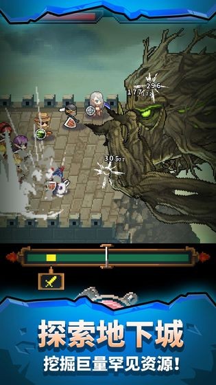 天黑裝備鋪 v3.9.0 安卓版 1