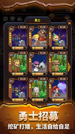 天黑裝備鋪 v3.9.0 安卓版 3