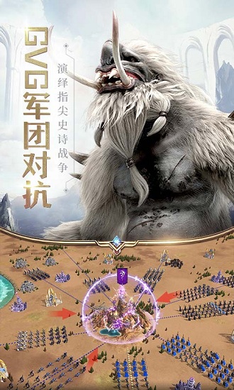 地下城與王國(guó) v1.0.6 安卓版 0