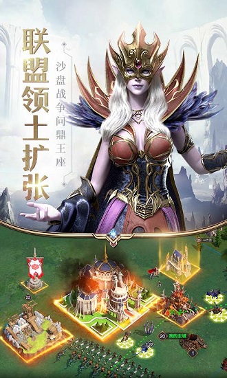 地下城與王國(guó) v1.0.6 安卓版 1