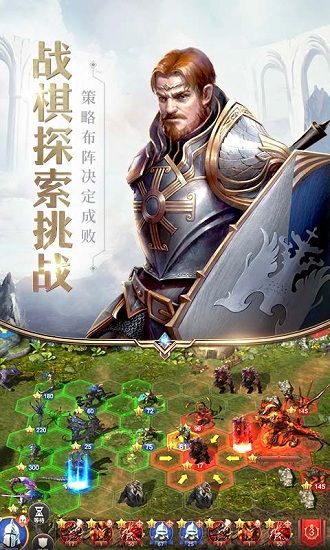 地下城與王國(guó) v1.0.6 安卓版 3
