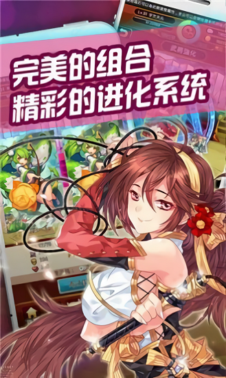超星崛起官方版0
