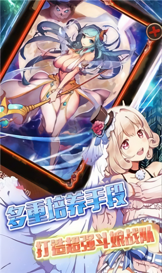 超星崛起官方版1