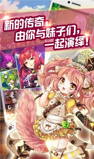 超星崛起官方版2