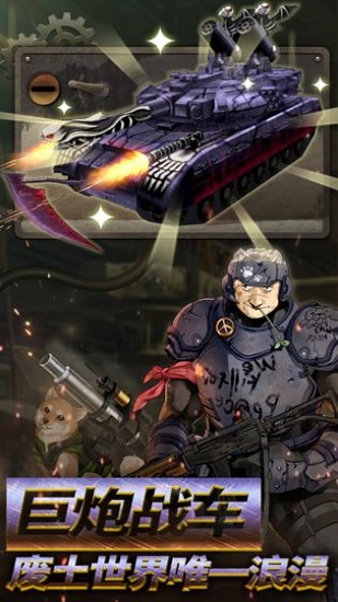 荒野大英雄游戲 v1.0.0 安卓版 0