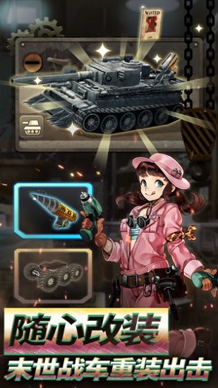 荒野大英雄游戲 v1.0.0 安卓版 3