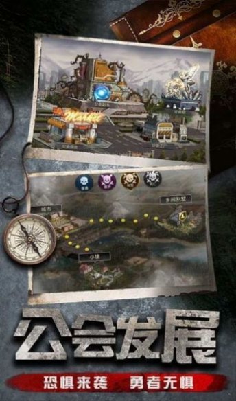 黎明精英最新版 v1.0.0 安卓版 0