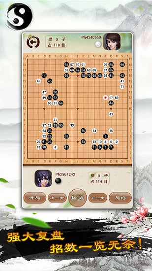 圍棋小子游戲下載