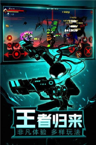 忍影突襲 v1.0.1 安卓版 2