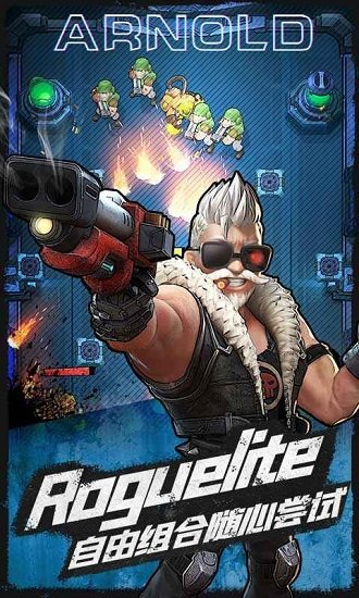 彈幕槍王最新版 v1.400078.576316 安卓版 0