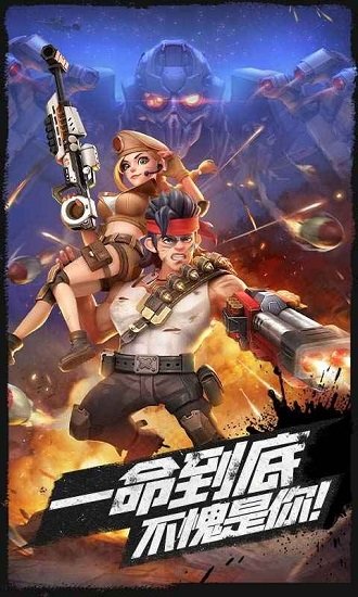 彈幕槍王最新版 v1.400078.576316 安卓版 3