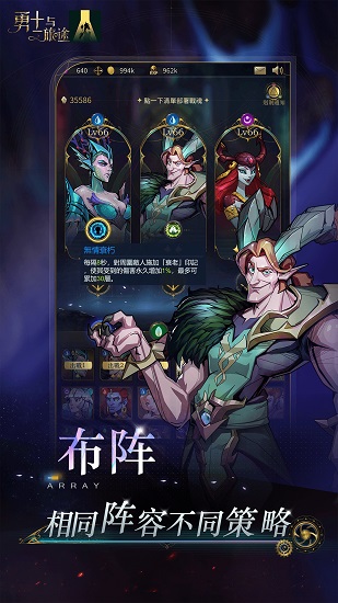 勇士與旅途ios版 v0.3.22 iphone版 3