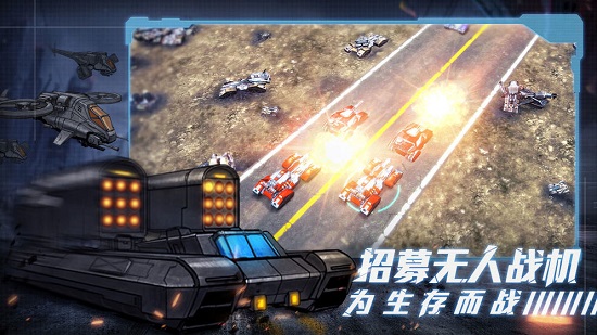 命運戰(zhàn)爭游戲下載