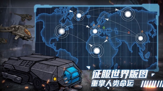命運戰(zhàn)爭游戲 v1.0.0 安卓版 3