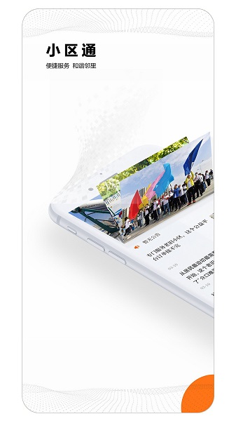 大武漢蘋果版 v5.1.0 iPhone版 1