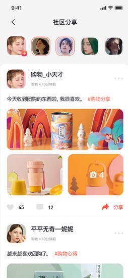 美多多app下載