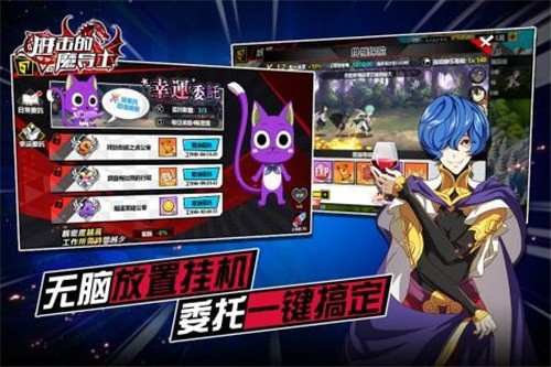 進(jìn)擊的魔導(dǎo)士游戲 v1.2.1 安卓版 2