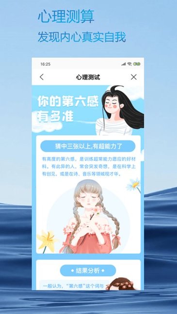 火星相機(jī) v2.9.1 安卓版 2