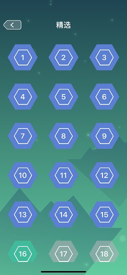 公約數(shù)列app v1.0 安卓版 2