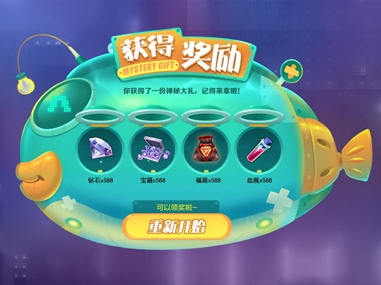 幻界大亂斗最新版 v1.0 安卓版 2