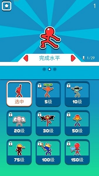火柴人封鎖突圍手機(jī)版 v2.1.2 安卓版 3