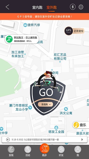 飛秒圈 v1.0.2 安卓版 2